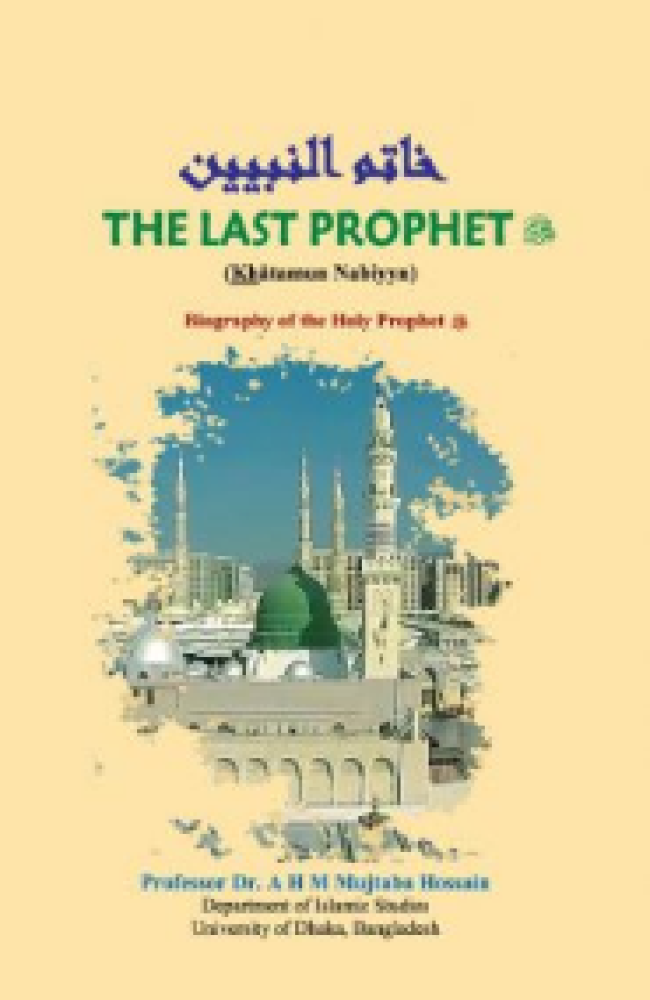 THE LAST PROPHET